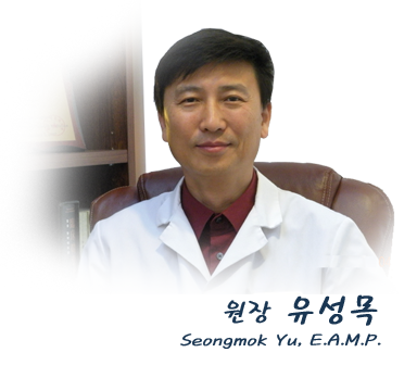 Seongmok Yu, Licensed Acupuncturist at Evergreen Clinic Bellevue