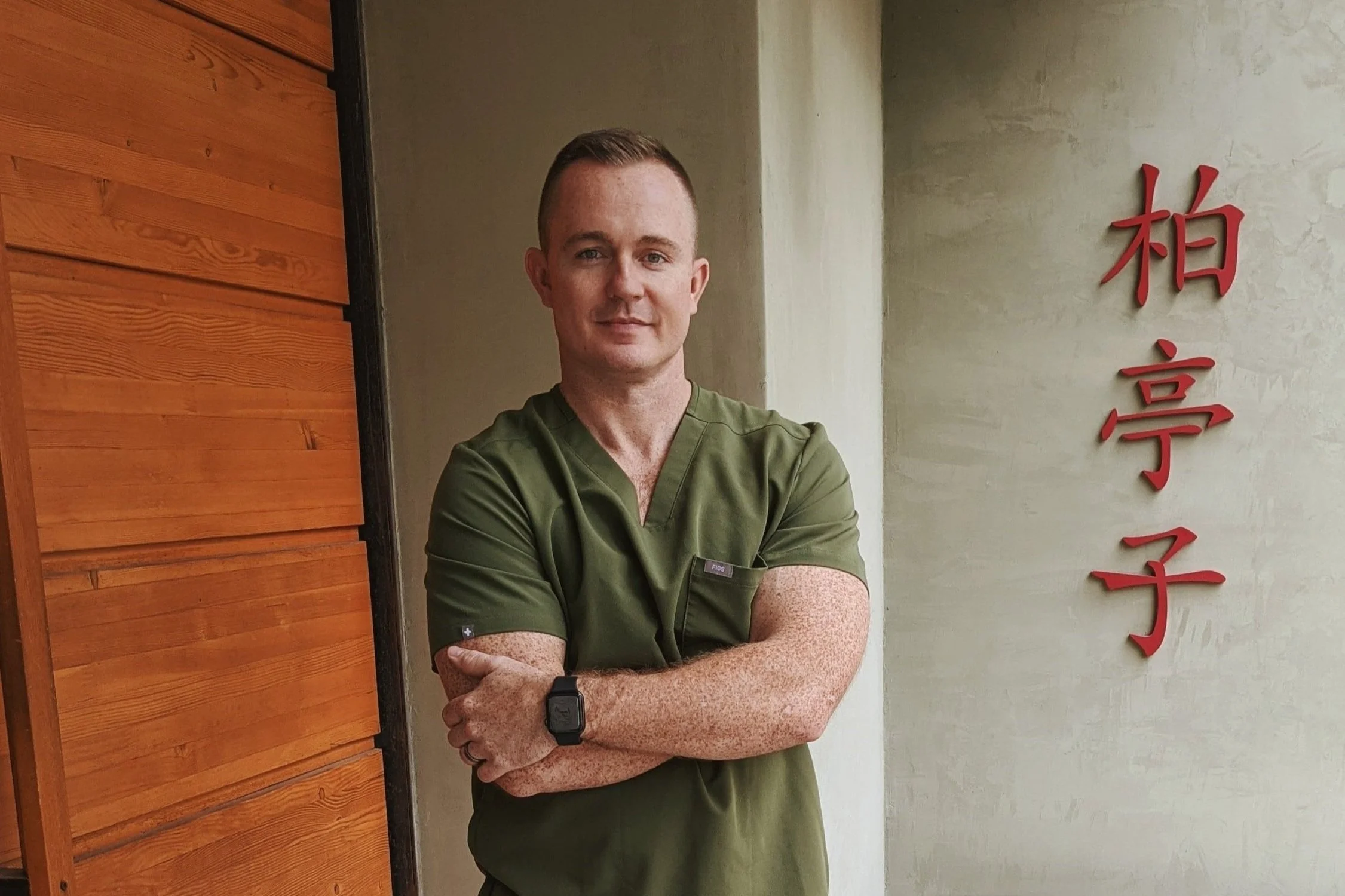 Find Your Chi Acupuncture treatment room